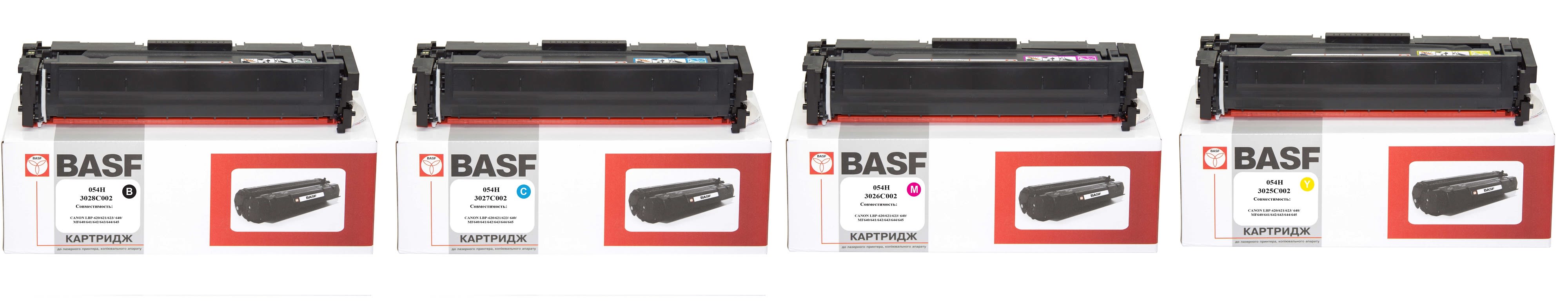 Картриджи BASF-KT-054H для Canon i-Sensys LBP-621cw Купить картриджи.