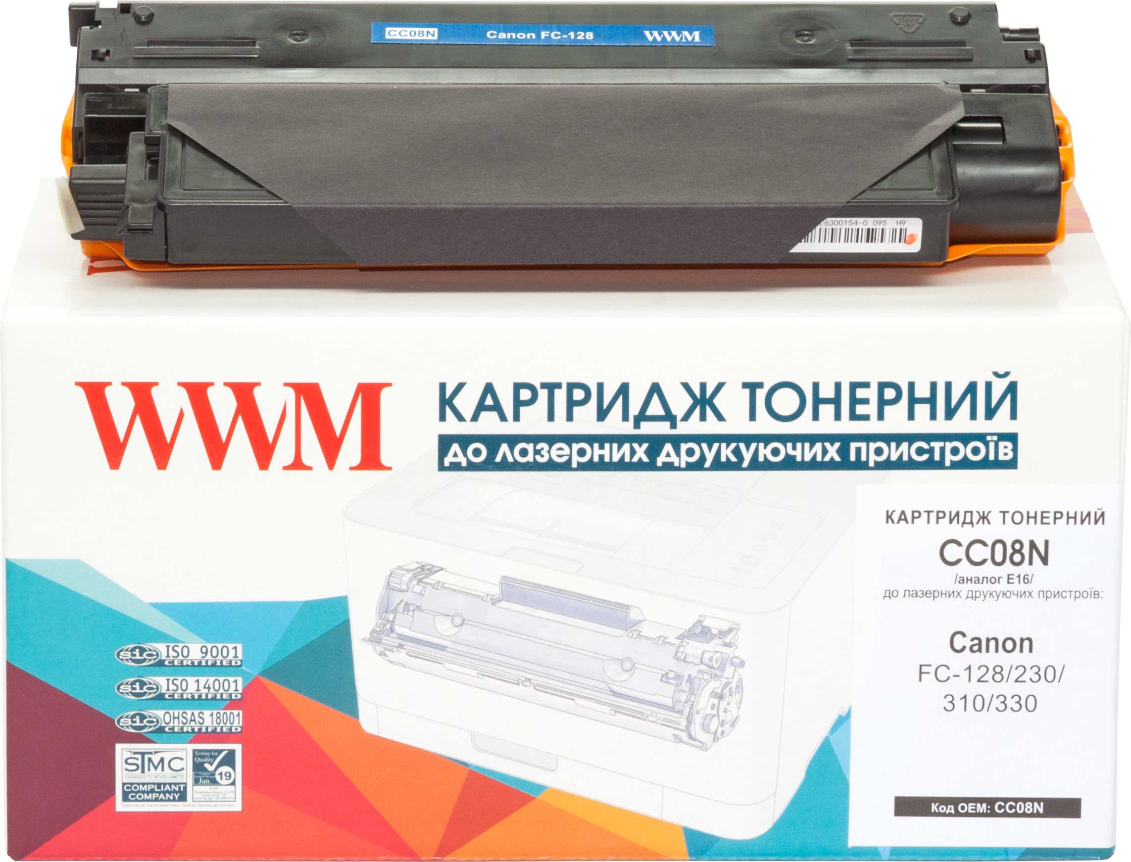Картриджи WWM CC08N для Canon i-Sensys LBP-251dw Купить комплект картриджей.