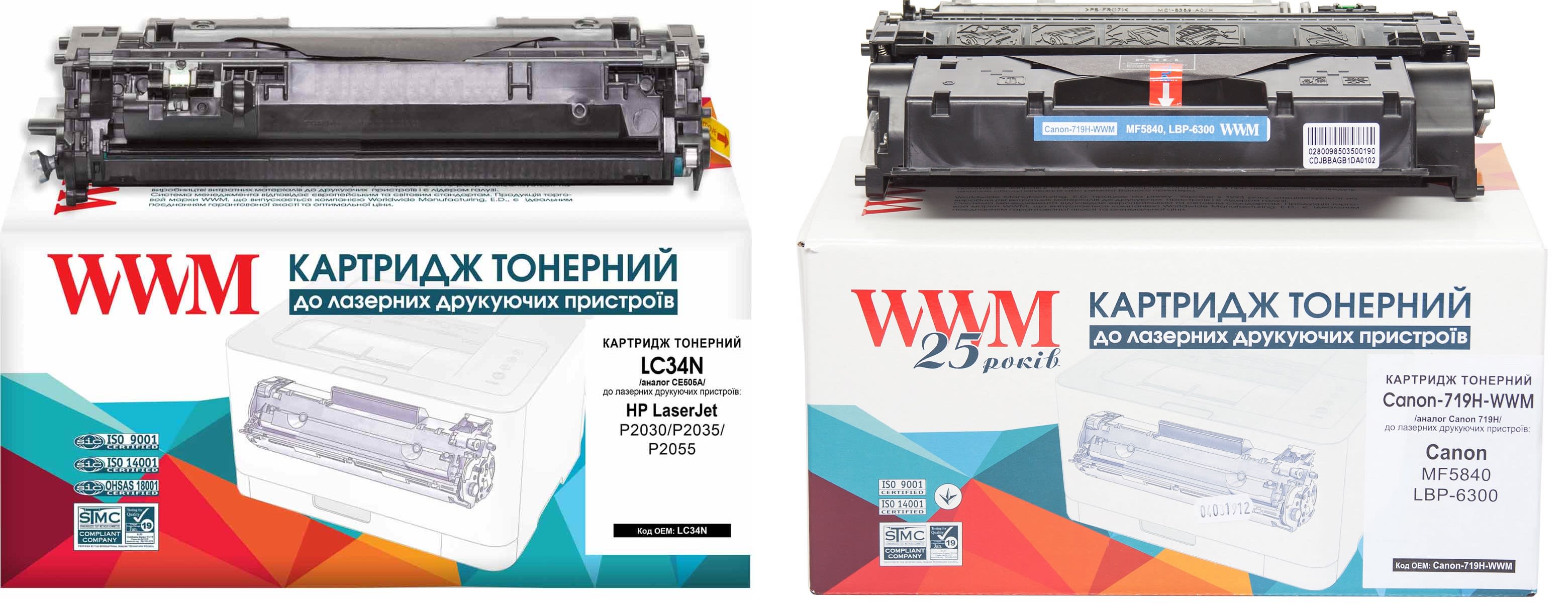 Картриджи WWM LC48N и Canon-719H-WWM для Canon i-Sensys LBP-251dw Купить комплект картриджей.