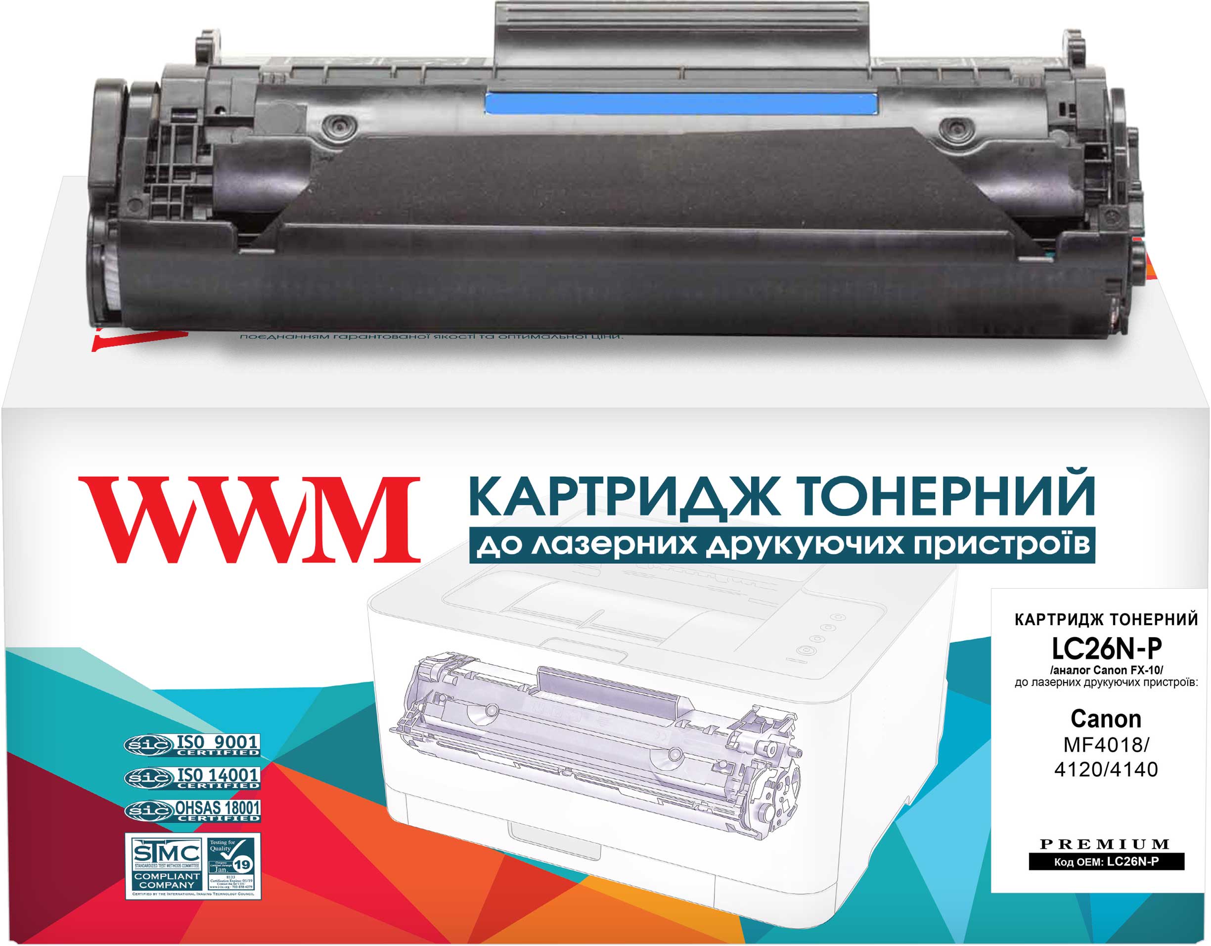 Картриджи WWM аналог Canon FX-10 для Canon i-Sensys MF4018 Купить картриджи.